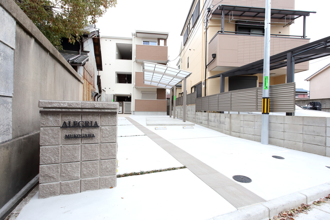 ALEGRIA武庫川