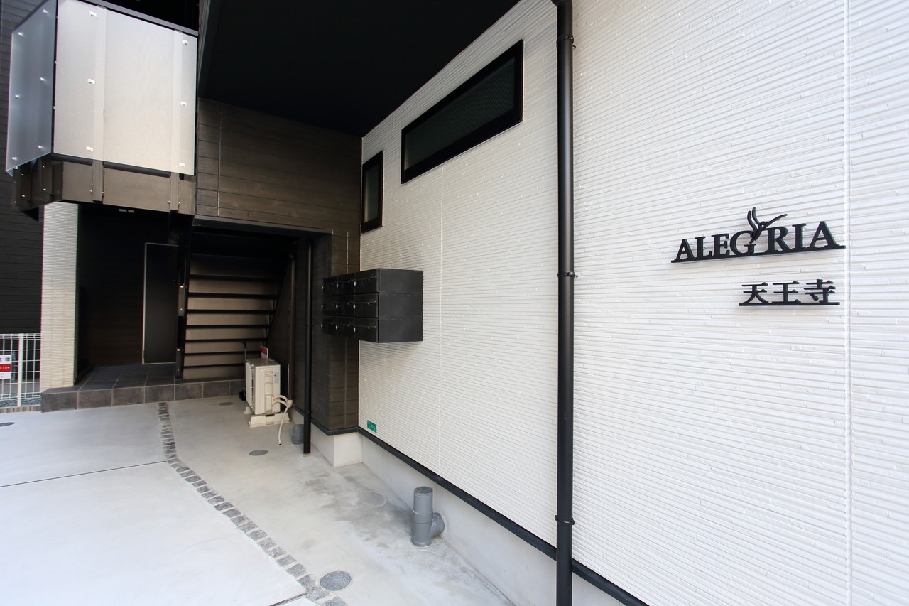 ALEGRIA天王寺