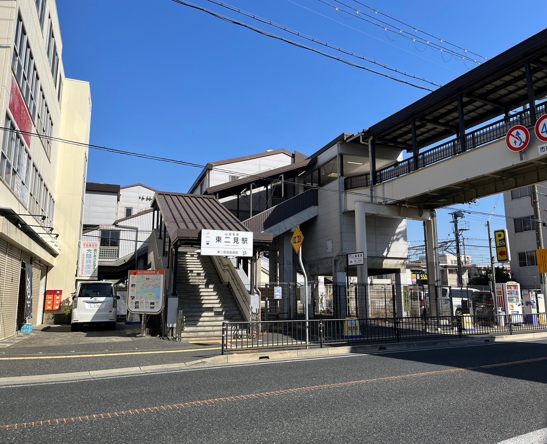 ALEGRIA東二見